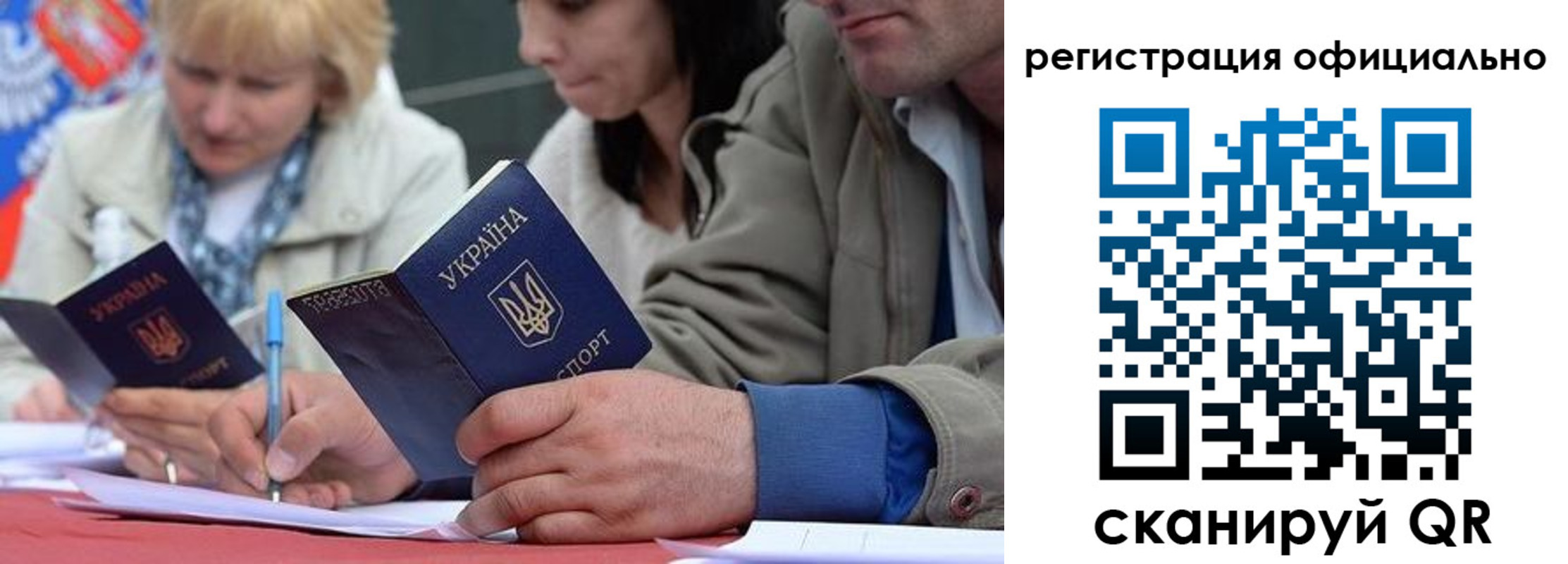 временная регистрация гарантия в Агиделе
