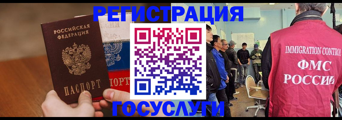 регистрация для дет. сада в Агиделе